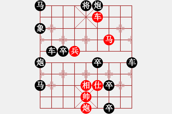 象棋棋譜圖片：車馬炮兵士相帥 七子連殺局 - 步數(shù)：0 