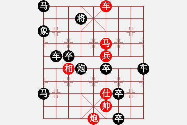 象棋棋譜圖片：車馬炮兵士相帥 七子連殺局 - 步數(shù)：40 