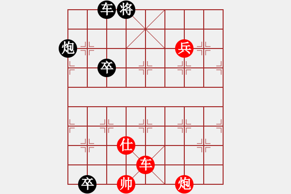 象棋棋譜圖片：小寒秋 - 步數(shù)：10 