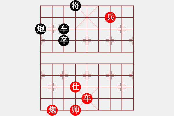 象棋棋譜圖片：小寒秋 - 步數(shù)：13 