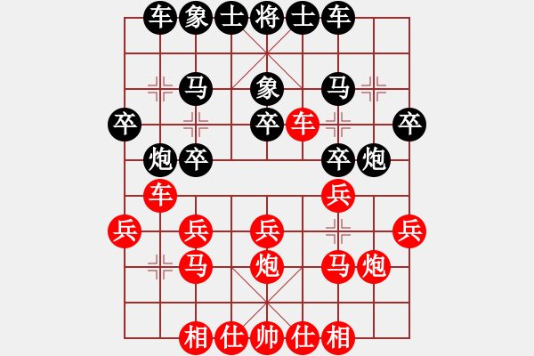象棋棋谱图片：马八进九(天罡)-胜-疯骨(电神) - 步数：20 