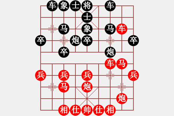 象棋棋谱图片：马八进九(天罡)-胜-疯骨(电神) - 步数：30 