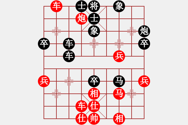 象棋棋谱图片：北方队 蒋川 负 南方队 谢靖 - 步数：0 