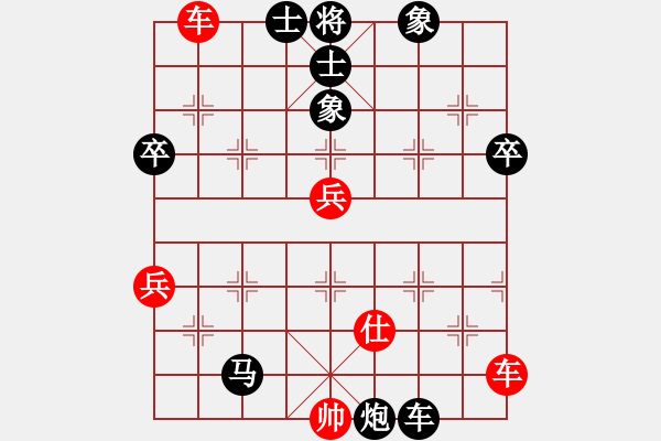 象棋棋谱图片：北方队 蒋川 负 南方队 谢靖 - 步数：20 