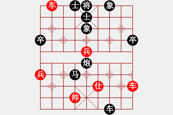 象棋棋谱图片：北方队 蒋川 负 南方队 谢靖 - 步数：26 