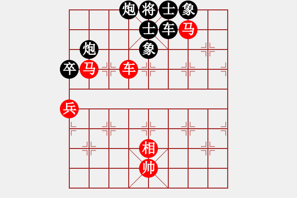 象棋棋譜圖片：高旋風(fēng)(4段)-勝-混在廣州(2段) - 步數(shù)：100 