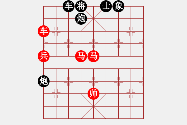 象棋棋譜圖片：高旋風(fēng)(4段)-勝-混在廣州(2段) - 步數(shù)：130 