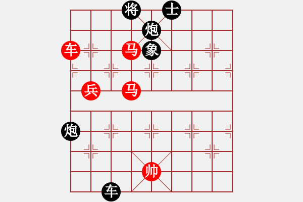 象棋棋譜圖片：高旋風(fēng)(4段)-勝-混在廣州(2段) - 步數(shù)：140 