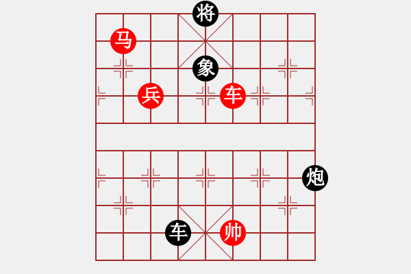 象棋棋譜圖片：高旋風(fēng)(4段)-勝-混在廣州(2段) - 步數(shù)：170 