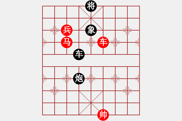 象棋棋譜圖片：高旋風(fēng)(4段)-勝-混在廣州(2段) - 步數(shù)：175 