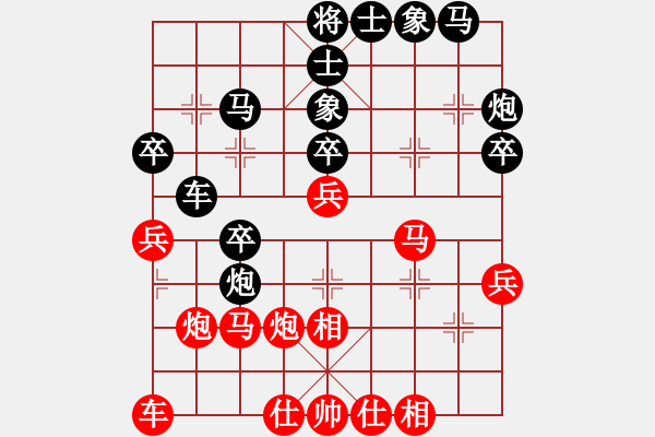 象棋棋譜圖片：高旋風(fēng)(4段)-勝-混在廣州(2段) - 步數(shù)：30 