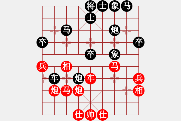 象棋棋譜圖片：高旋風(fēng)(4段)-勝-混在廣州(2段) - 步數(shù)：40 