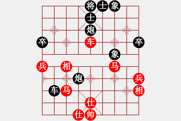 象棋棋譜圖片：高旋風(fēng)(4段)-勝-混在廣州(2段) - 步數(shù)：50 