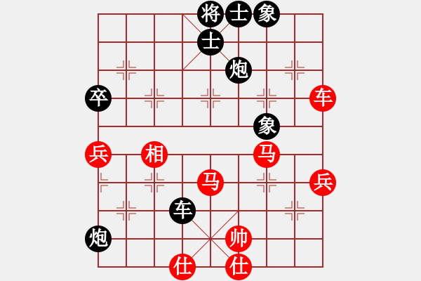 象棋棋譜圖片：高旋風(fēng)(4段)-勝-混在廣州(2段) - 步數(shù)：60 