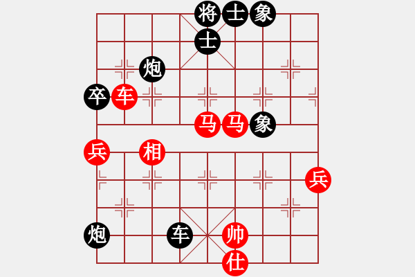 象棋棋譜圖片：高旋風(fēng)(4段)-勝-混在廣州(2段) - 步數(shù)：70 