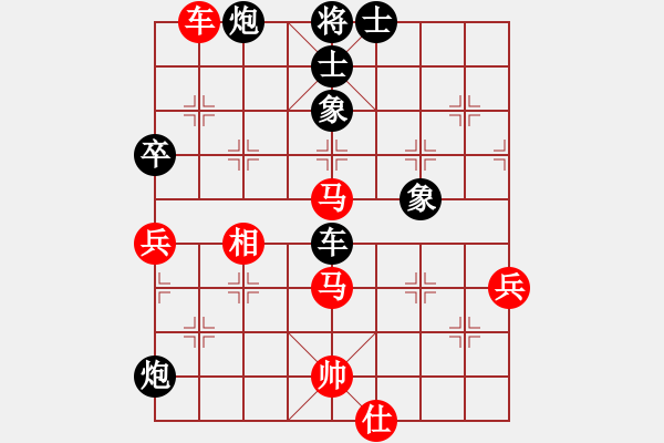 象棋棋譜圖片：高旋風(fēng)(4段)-勝-混在廣州(2段) - 步數(shù)：80 