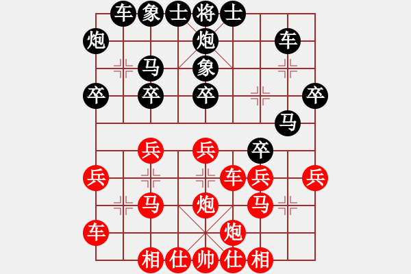 象棋棋譜圖片：安微 申鵬 勝 吳優(yōu) - 步數(shù)：30 