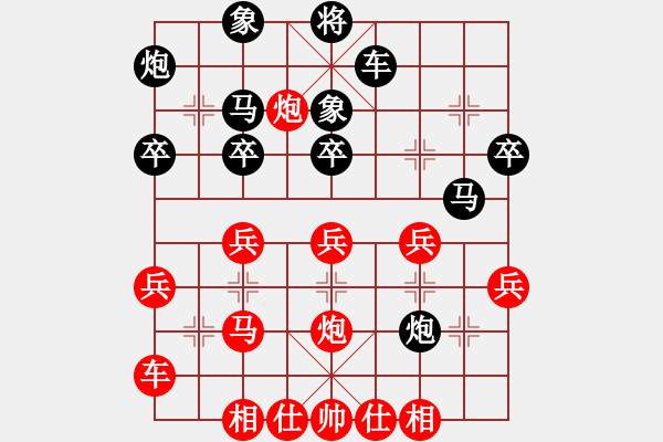 象棋棋譜圖片：安微 申鵬 勝 吳優(yōu) - 步數(shù)：40 