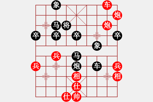 象棋棋譜圖片：安微 申鵬 勝 吳優(yōu) - 步數(shù)：70 