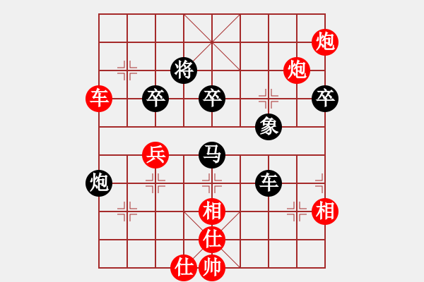 象棋棋譜圖片：安微 申鵬 勝 吳優(yōu) - 步數(shù)：77 