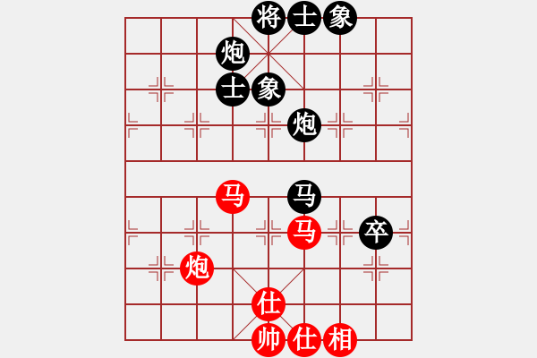 象棋棋譜圖片：603-4王嘉豪（雪）和吳紹聰（霹） - 步數(shù)：110 