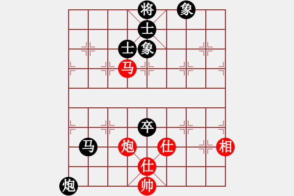 象棋棋譜圖片：603-4王嘉豪（雪）和吳紹聰（霹） - 步數(shù)：140 