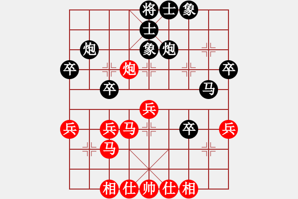 象棋棋譜圖片：603-4王嘉豪（雪）和吳紹聰（霹） - 步數(shù)：40 