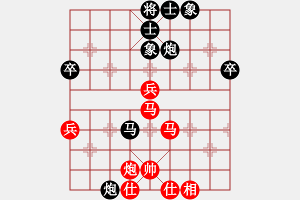 象棋棋譜圖片：603-4王嘉豪（雪）和吳紹聰（霹） - 步數(shù)：60 