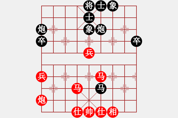 象棋棋譜圖片：603-4王嘉豪（雪）和吳紹聰（霹） - 步數(shù)：70 