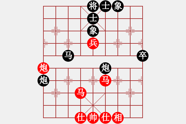 象棋棋譜圖片：603-4王嘉豪（雪）和吳紹聰（霹） - 步數(shù)：80 