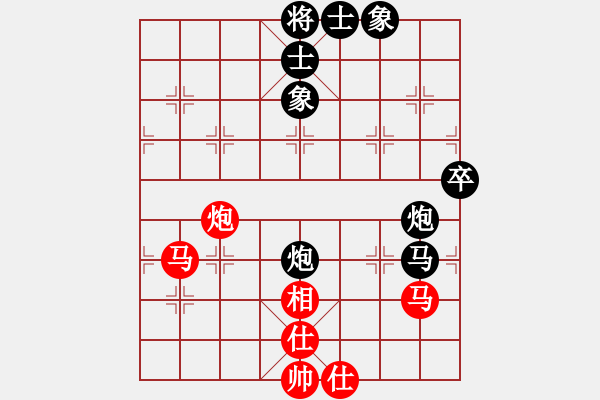 象棋棋譜圖片：603-4王嘉豪（雪）和吳紹聰（霹） - 步數(shù)：90 