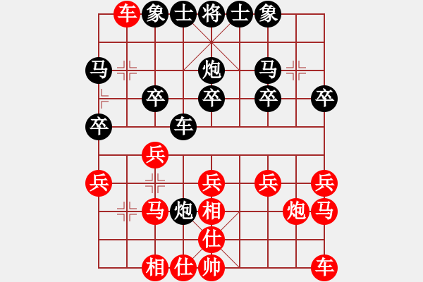 象棋棋譜圖片：松下酷代子(2星)-勝-zxclxc(1星) - 步數(shù)：20 