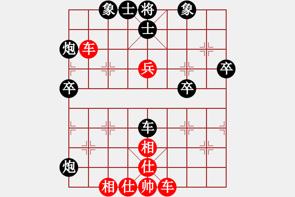 象棋棋譜圖片：松下酷代子(2星)-勝-zxclxc(1星) - 步數(shù)：60 