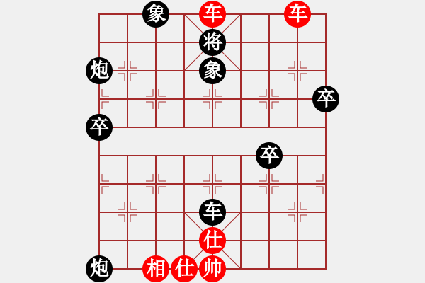 象棋棋譜圖片：松下酷代子(2星)-勝-zxclxc(1星) - 步數(shù)：79 