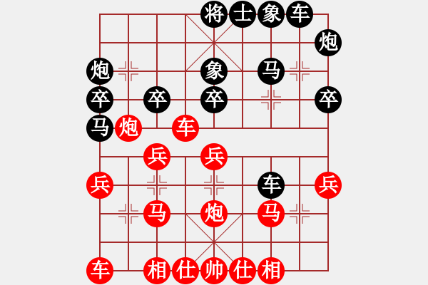 象棋棋譜圖片：無所謂輸贏(2段)-勝-houmao(3段) - 步數(shù)：30 