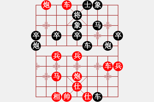 象棋棋譜圖片：無所謂輸贏(2段)-勝-houmao(3段) - 步數(shù)：50 