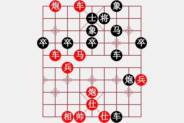 象棋棋譜圖片：無所謂輸贏(2段)-勝-houmao(3段) - 步數(shù)：70 