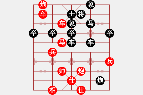 象棋棋譜圖片：無所謂輸贏(2段)-勝-houmao(3段) - 步數(shù)：80 