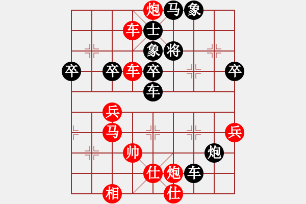 象棋棋譜圖片：無所謂輸贏(2段)-勝-houmao(3段) - 步數(shù)：90 