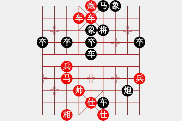 象棋棋譜圖片：無所謂輸贏(2段)-勝-houmao(3段) - 步數(shù)：93 