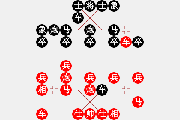 象棋棋谱图片：张欢(天帝)-负-原创(日帅) - 步数：20 