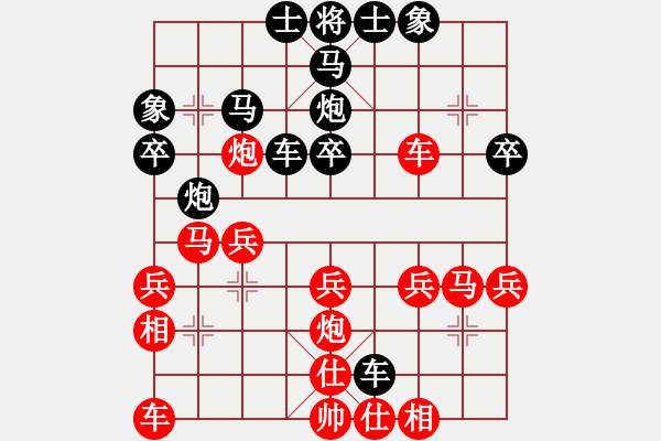 象棋棋谱图片：张欢(天帝)-负-原创(日帅) - 步数：30 