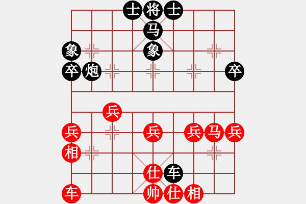 象棋棋谱图片：张欢(天帝)-负-原创(日帅) - 步数：40 