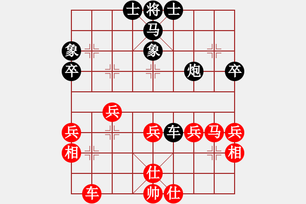 象棋棋谱图片：张欢(天帝)-负-原创(日帅) - 步数：44 