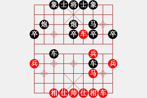 象棋棋譜圖片：棋中棋圣(人王)-和-拉登犧牲(至尊) - 步數(shù)：30 