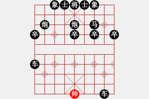 象棋棋譜圖片：棋中棋圣(人王)-和-拉登犧牲(至尊) - 步數(shù)：40 