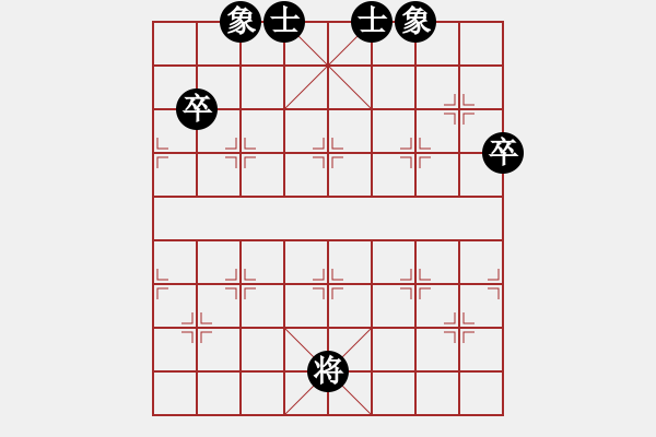 象棋棋譜圖片：棋中棋圣(人王)-和-拉登犧牲(至尊) - 步數(shù)：50 