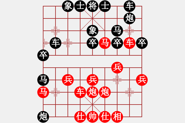 象棋棋譜圖片：王慶 先勝 賀歲學(xué) - 步數(shù)：40 