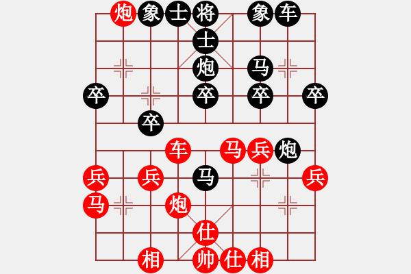 象棋棋譜圖片：天涯餓狼VS倚天高手(2015 5 31) - 步數(shù)：30 