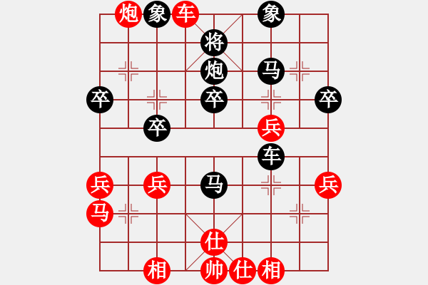 象棋棋譜圖片：天涯餓狼VS倚天高手(2015 5 31) - 步數(shù)：40 